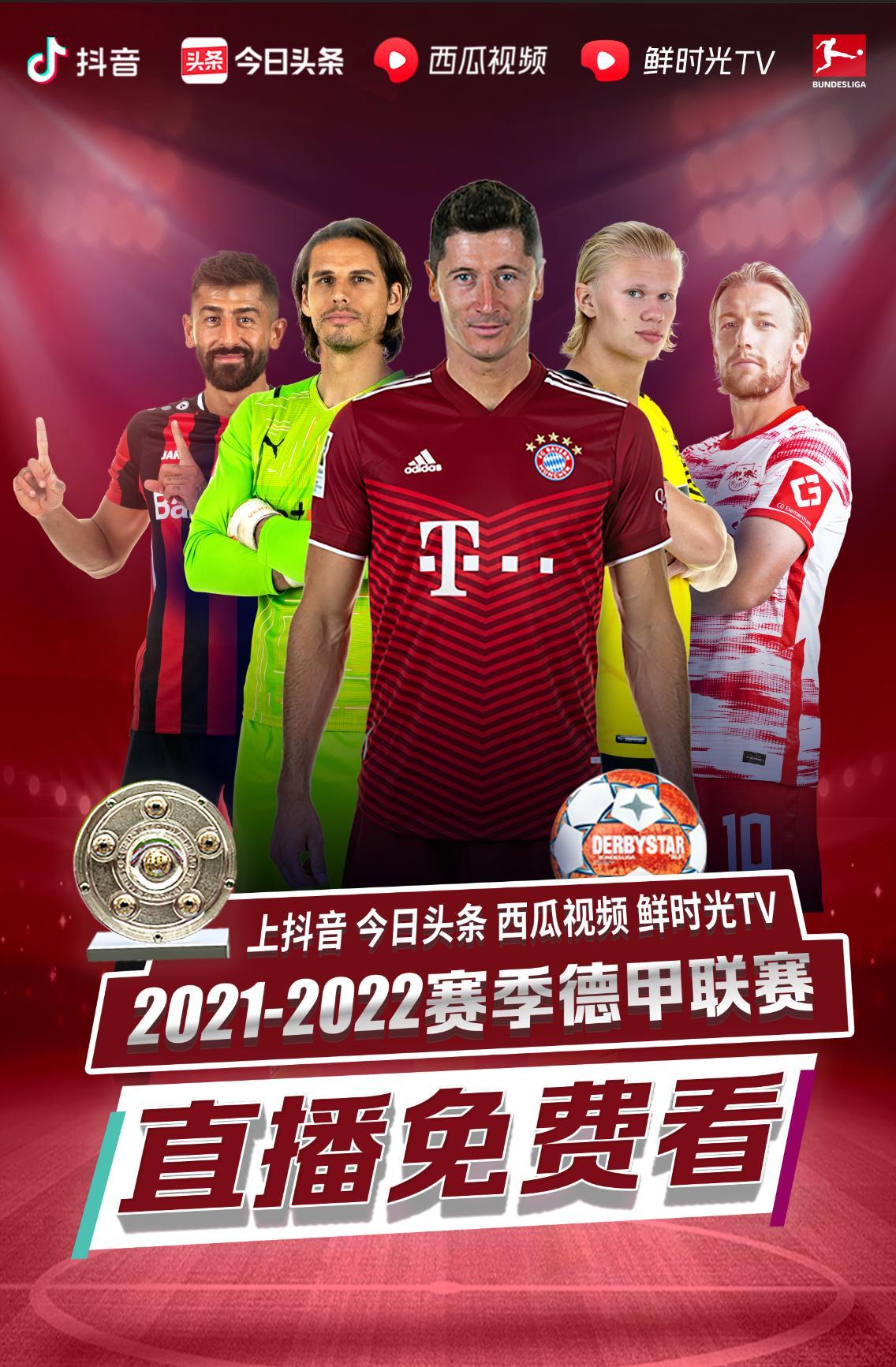 玛钢门窗厂工程实例——金隅世纪城A座